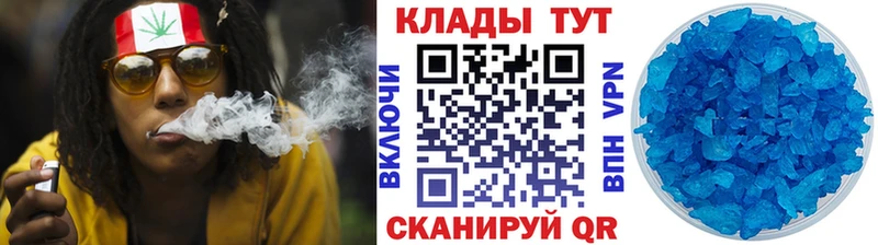 Какие есть наркотики Ковдор КОКАИН  ГАШ  Галлюциногенные грибы  Метамфетамин  APVP  Бошки Шишки 