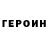 Amphetamine Розовый neden hegen