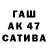 A PVP крисы CK Abu'm Yaluacam