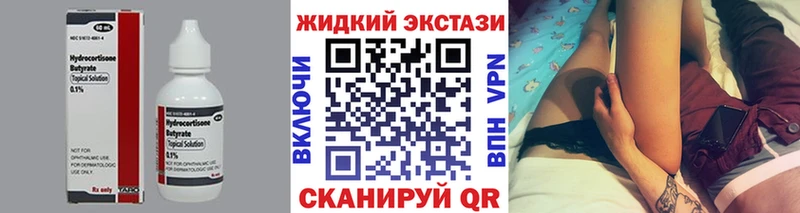 цены наркотик Ковдор БУТИРАТ оксана