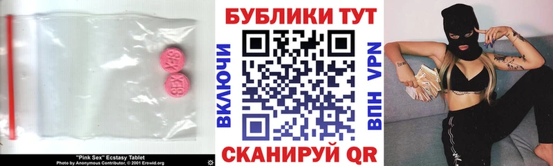 купить цена Ковдор Экстази mix