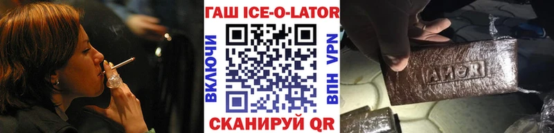где продают наркотики  Ковдор  дарк нет состав  ГАШ убойный 