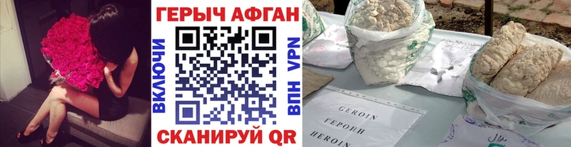 Героин гречка Ковдор