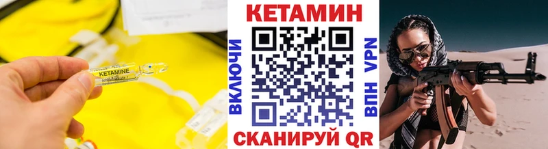 нарко площадка какой сайт  как найти закладки  Ковдор  КЕТАМИН ketamine 