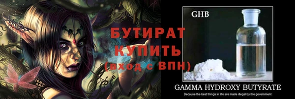 ПСИЛОЦИБИНОВЫЕ ГРИБЫ Богданович