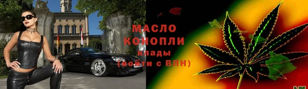ПСИЛОЦИБИНОВЫЕ ГРИБЫ Богданович