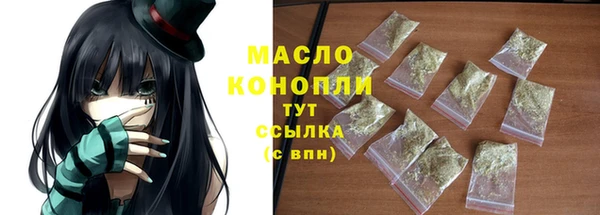 прущая мука Богородск