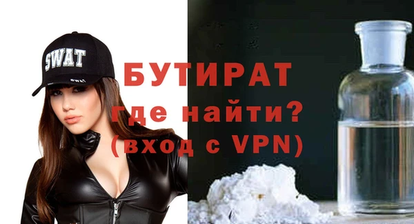 прущая мука Богородск