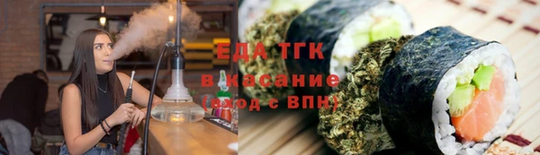 прущая мука Богородск