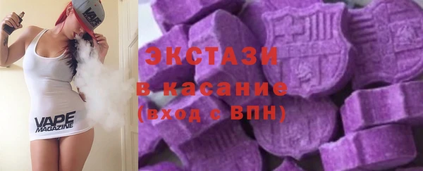 ПСИЛОЦИБИНОВЫЕ ГРИБЫ Богданович
