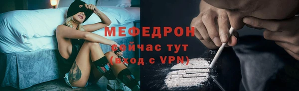 стафф Козельск
