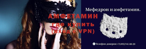 прущая мука Богородск