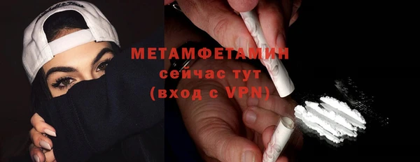 прущая мука Богородск