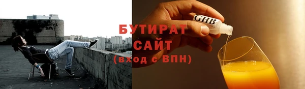 прущая мука Богородск