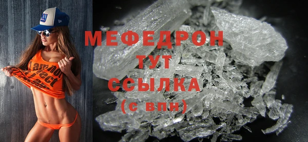 прущая мука Богородск