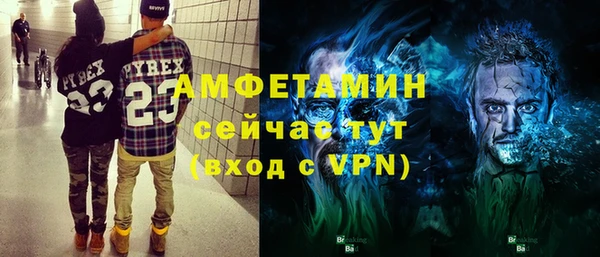 прущая мука Богородск