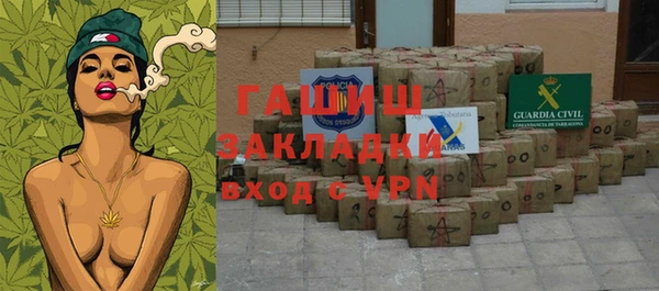 прущая мука Богородск