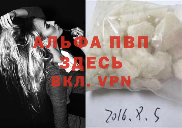 прущая мука Богородск
