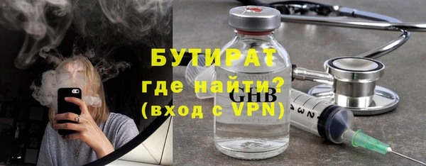 ПСИЛОЦИБИНОВЫЕ ГРИБЫ Богданович