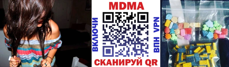 закладка  Ковдор  MDMA молли 