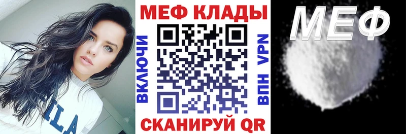 Мефедрон 4 MMC  ссылка на мегу зеркало  Ковдор 