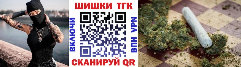 Марихуана THC 21% магазин продажи Ковдор